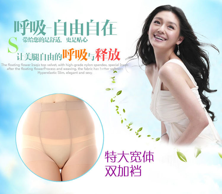 Chaussettes - collants QJ6826 - Ref 778398 Image 6