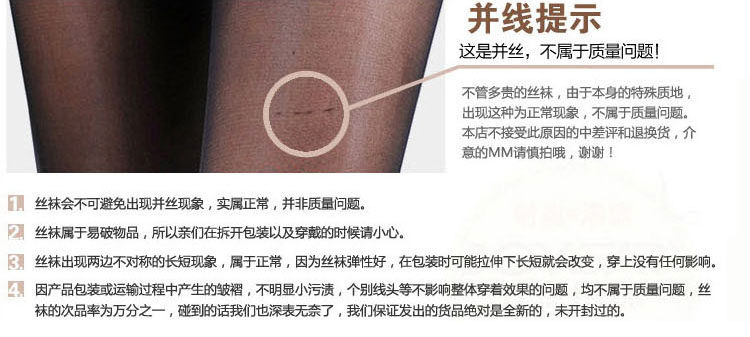 Chaussettes - collants QJLKWBXS004 - Ref 778381 Image 26