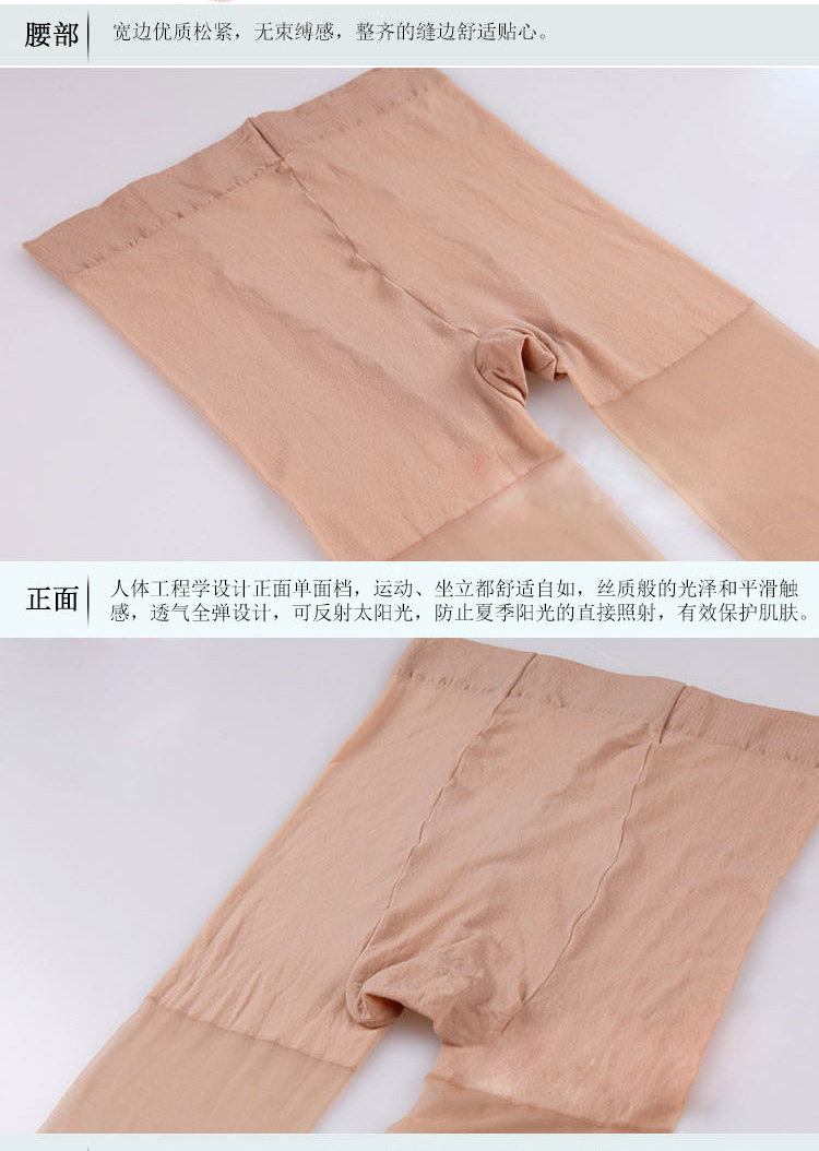 Chaussettes - collants NO.98809 - Ref 778279 Image 21