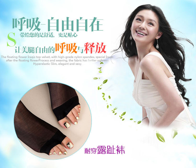 Chaussettes - collants QJSW0049 - Ref 756673 Image 6