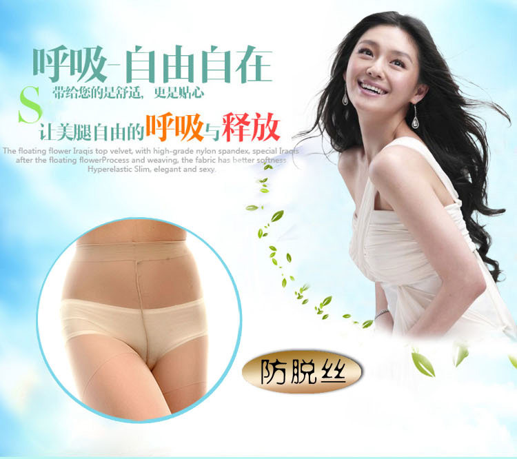 Chaussettes - collants NO.98809 - Ref 778279 Image 6