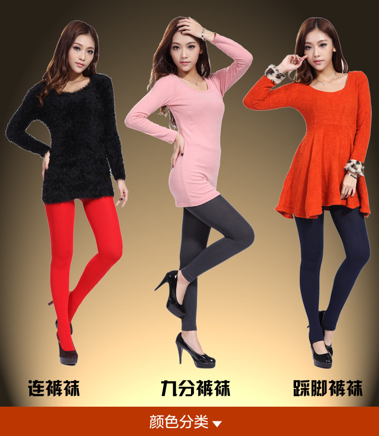 Chaussettes - collants QJ9046 - Ref 778396 Image 7