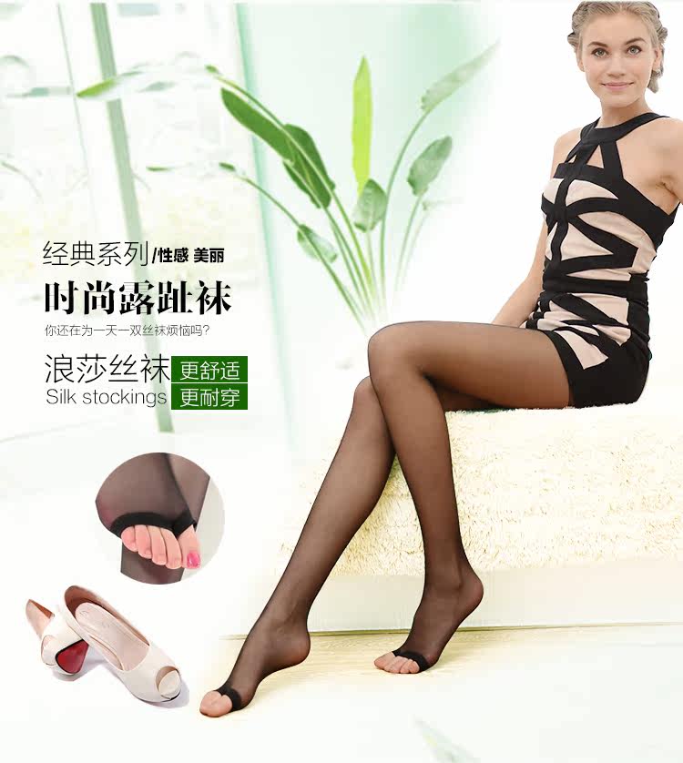 Chaussettes - collants QJ6809-5 - Ref 778280 Image 7