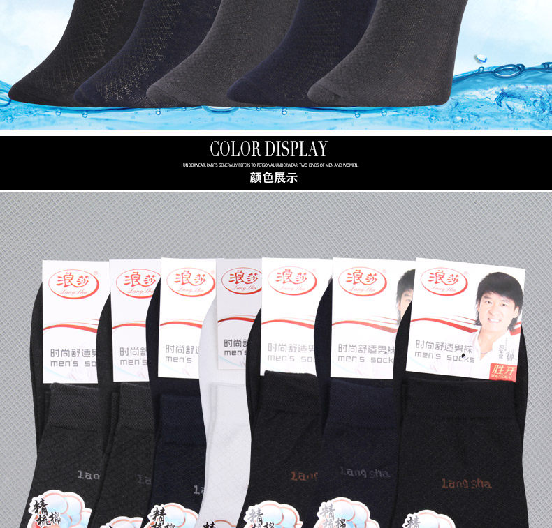 Chaussettes - collants QJMW0002 - Ref 778320 Image 36