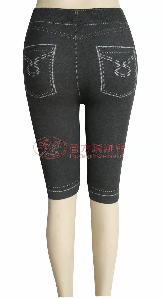 Chaussettes - collants WFK002 - Ref 778487 Image 8