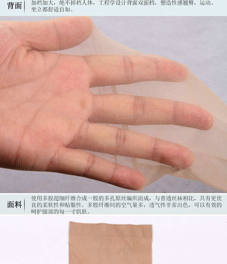 Chaussettes - collants NO.98809 - Ref 778279 Image 22