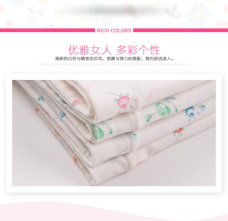 Slip jeunesse QJZL039 en coton - Ref 665401 Image 8