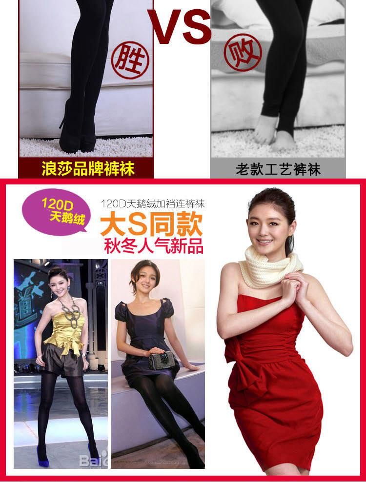 Chaussettes - collants QNO.98357 - Ref 778308 Image 10