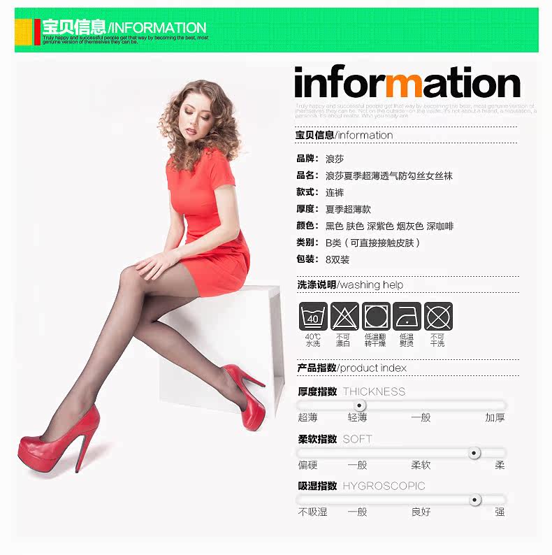 Chaussettes - collants QJ98313* - Ref 778371 Image 30