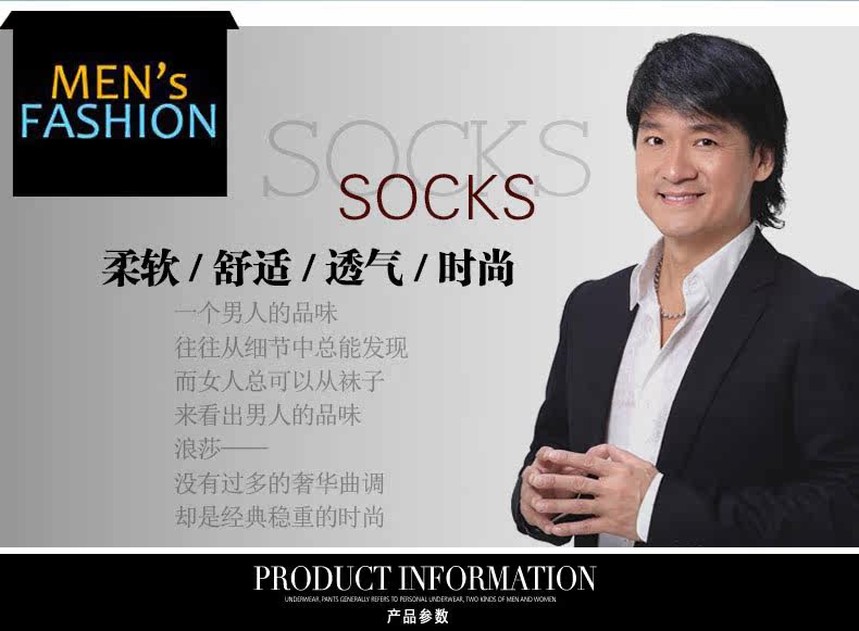 Chaussettes - collants QJMW0002 - Ref 778320 Image 32