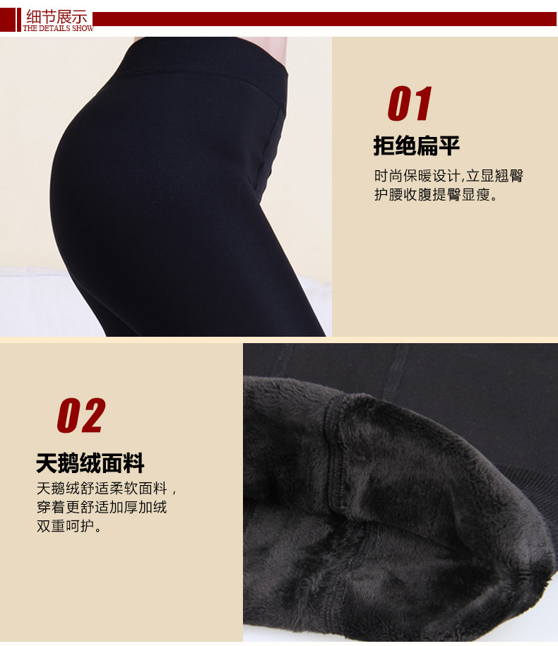 Chaussettes - collants GB9202 - Ref 778491 Image 17