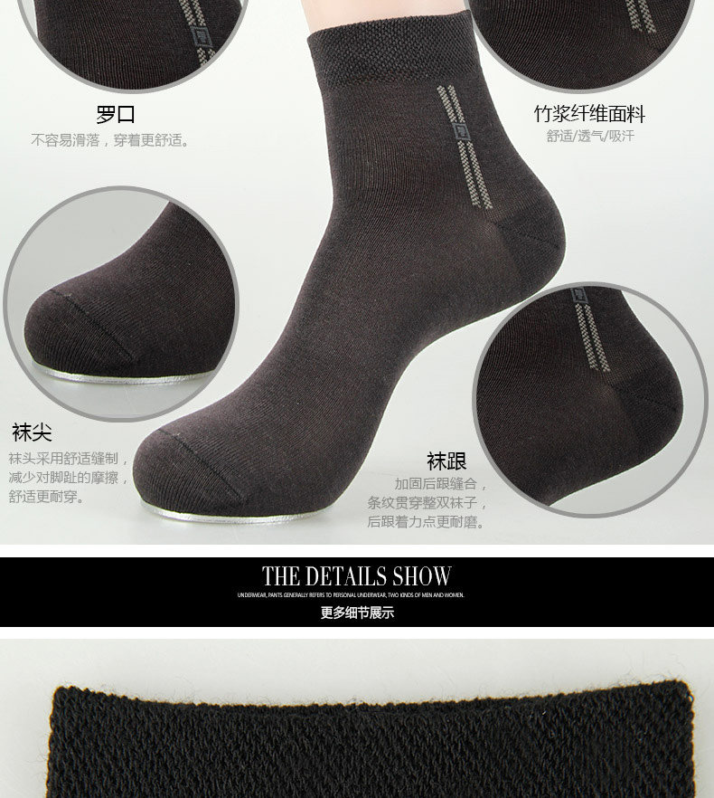 Chaussettes - collants F8736 - Ref 762594 Image 13