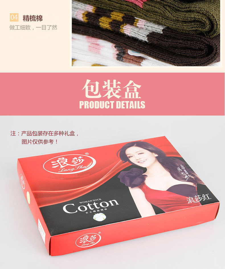 Chaussettes - collants 078027-1 - Ref 778321 Image 17