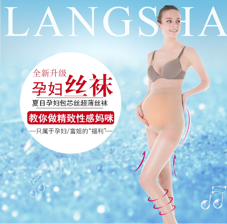 Langsha phụ nữ mang thai vớ phần mỏng chống móc lụa pantyhose kích thước lớn quần thai sản màu thịt đáy vớ nữ mùa xuân và mùa hè