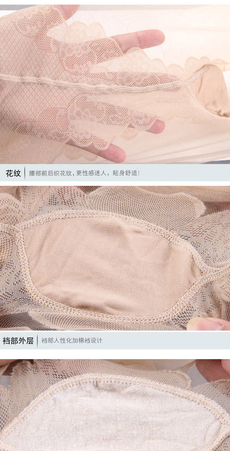 Chaussettes - collants QJPE607-7 - Ref 778449 Image 15