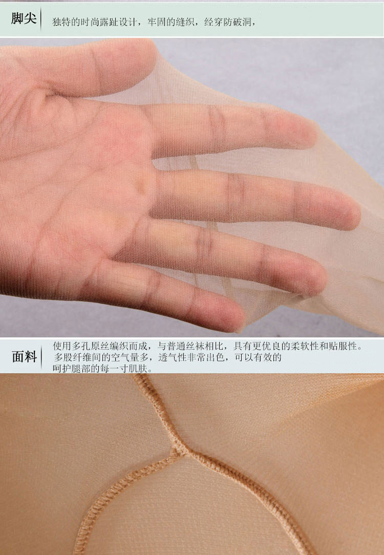 Chaussettes - collants QJSW0049 - Ref 756673 Image 17