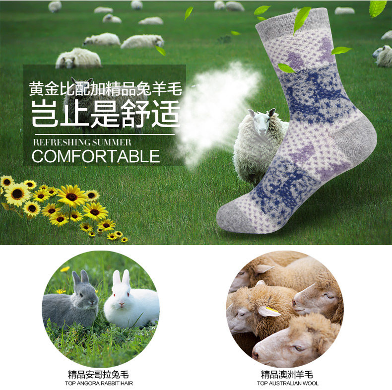 Chaussettes - collants GB6901-1 - Ref 778447 Image 7