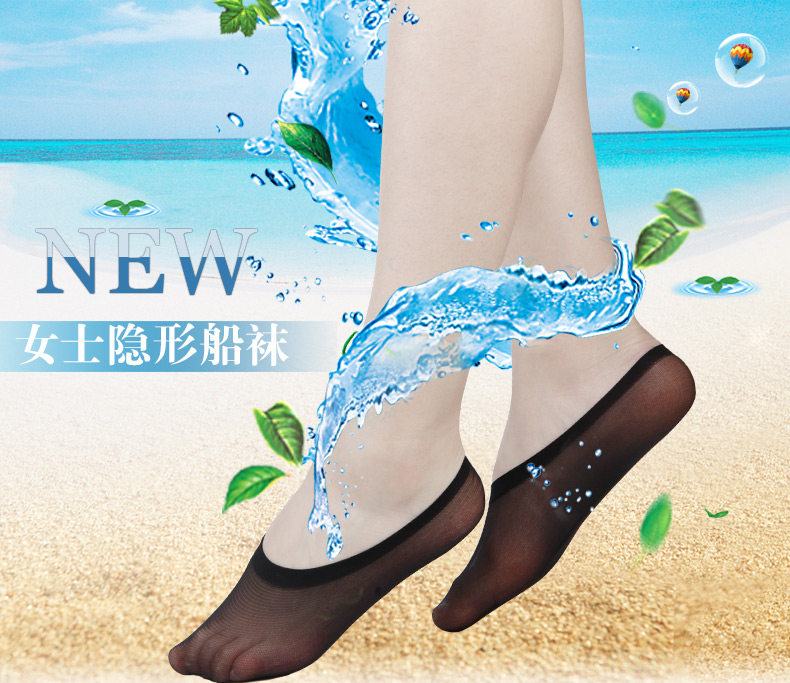 Chaussettes - collants QJ8793 - Ref 755838 Image 6