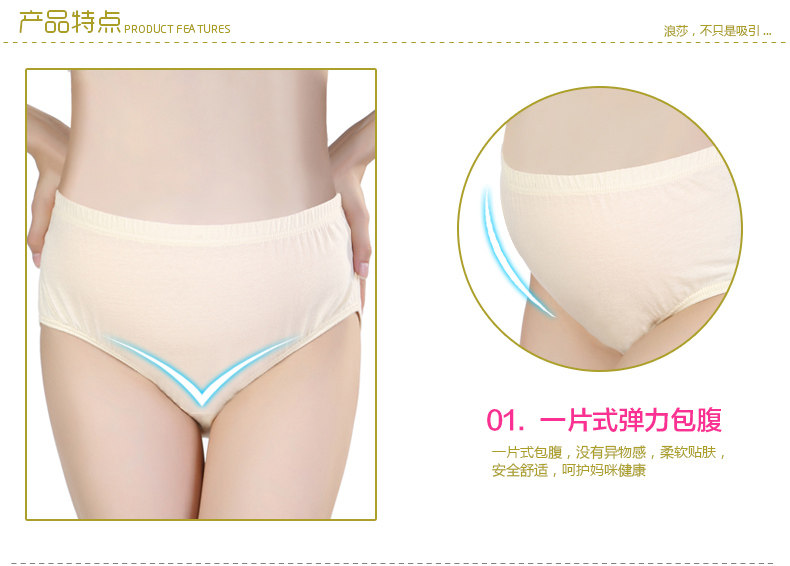 Slip jeunesse QJ1077 en coton - Ref 665391 Image 13