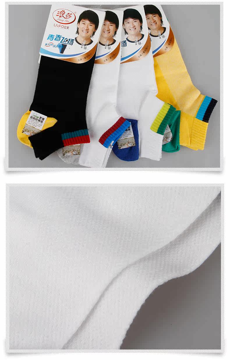 Chaussettes - collants QJlv6204-1 - Ref 778375 Image 12