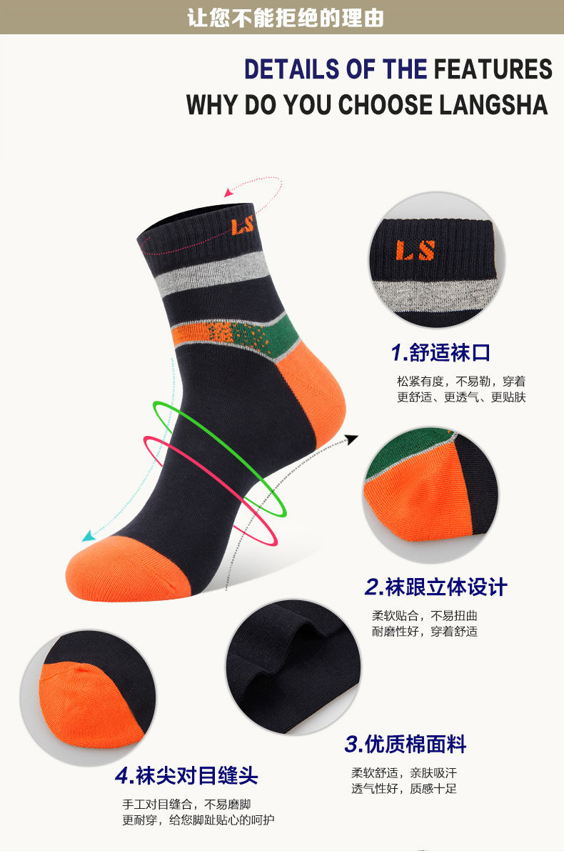 Chaussettes - collants LV6254- - Ref 778403 Image 11