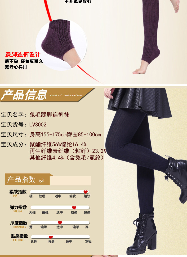 Chaussettes - collants QLV3002 - Ref 778313 Image 8