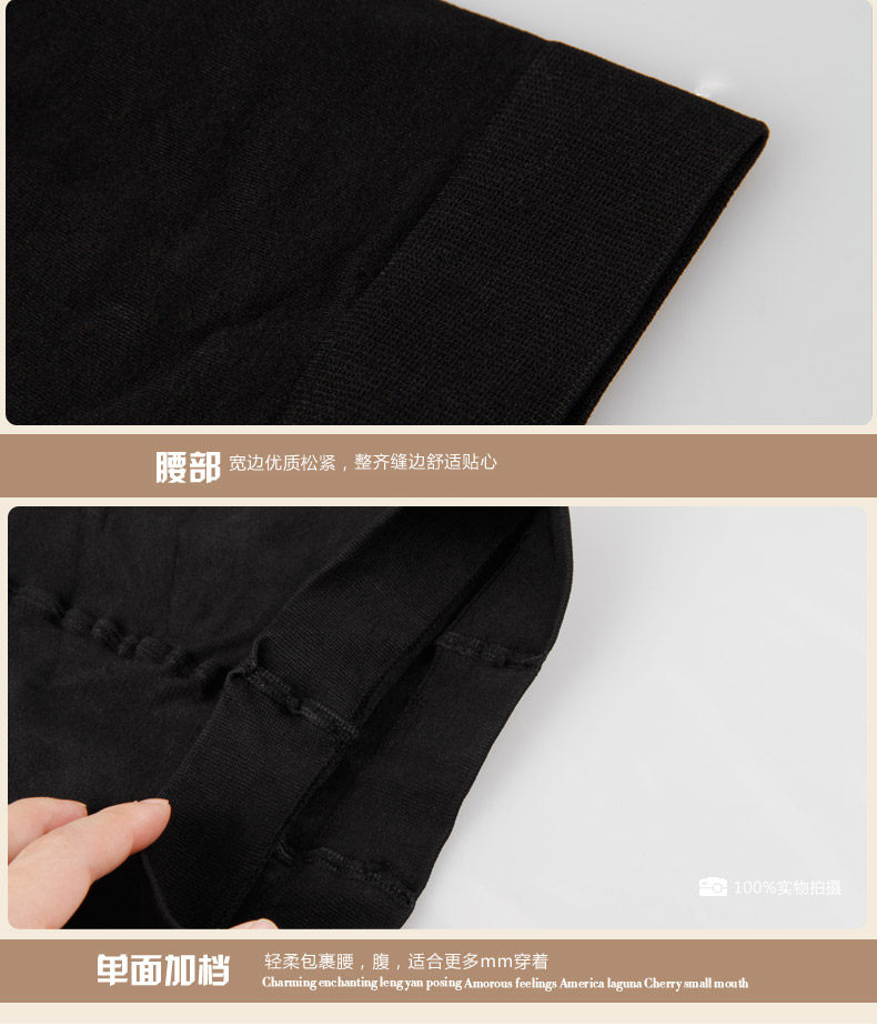 Chaussettes - collants QJ831 - Ref 778469 Image 18