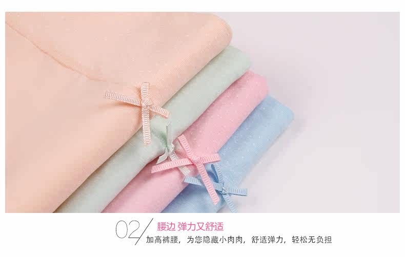 Slip jeunesse ZL037 en coton - Ref 665333 Image 19