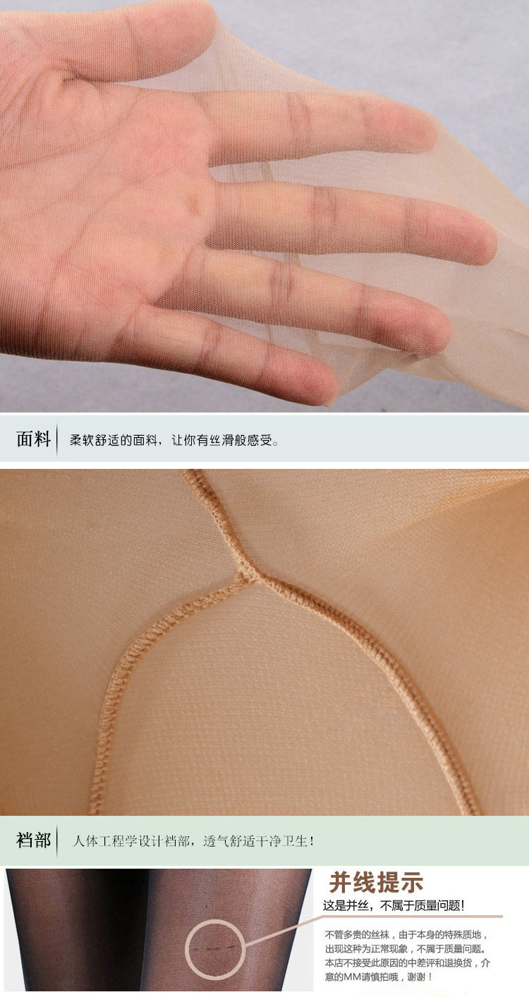 Chaussettes - collants V9207-1 - Ref 778302 Image 17