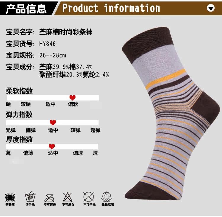 Chaussettes - collants - Ref 778362 Image 10