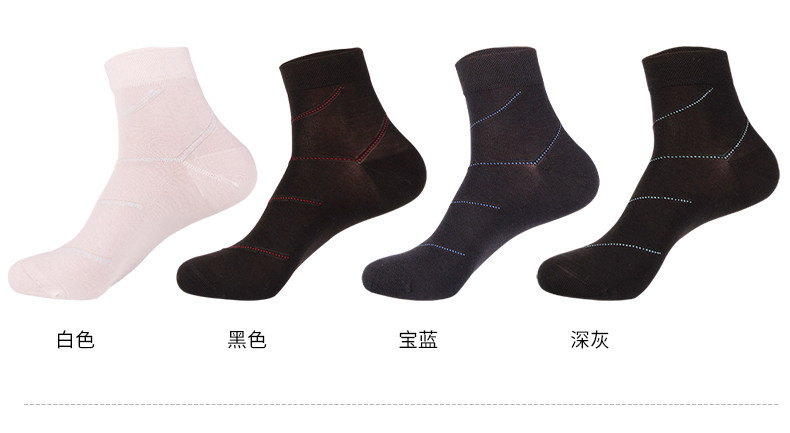 Chaussettes - collants MW610A-2 - Ref 778466 Image 13