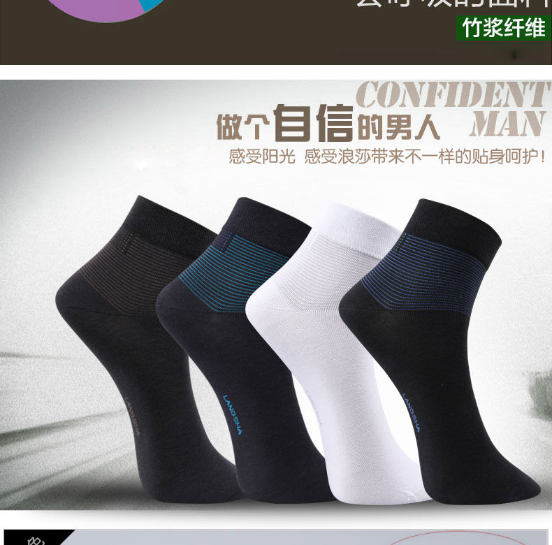 Chaussettes - collants QJMW609B - Ref 778288 Image 12