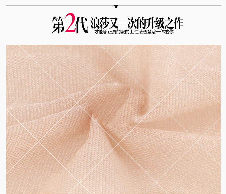 Chaussettes - collants QJ8740. - Ref 778445 Image 14