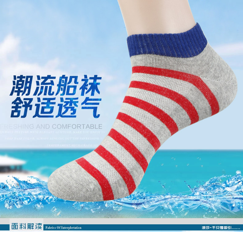 Chaussettes - collants MW0078 - Ref 756952 Image 6