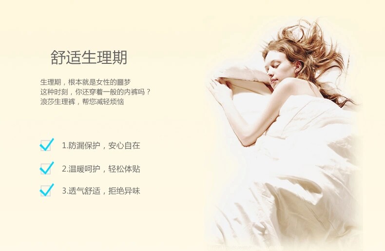 Slip jeunesse QJ094-4 en autre - Ref 665327 Image 8