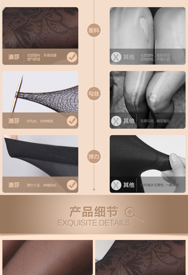 Chaussettes - collants QJLV2003 - Ref 778351 Image 15
