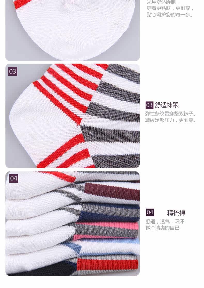 Chaussettes - collants QJDMW013 - Ref 778408 Image 13