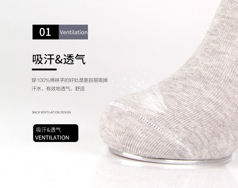 Chaussettes - collants GB1262 - Ref 778335 Image 10