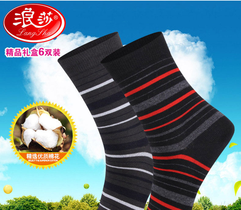 Chaussettes - collants QJ8466-2 - Ref 778493 Image 6