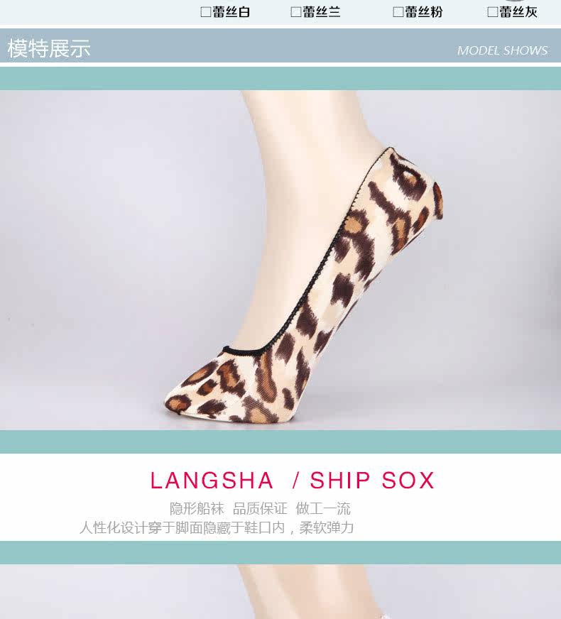 Chaussettes - collants QJZT6293-- - Ref 778439 Image 13