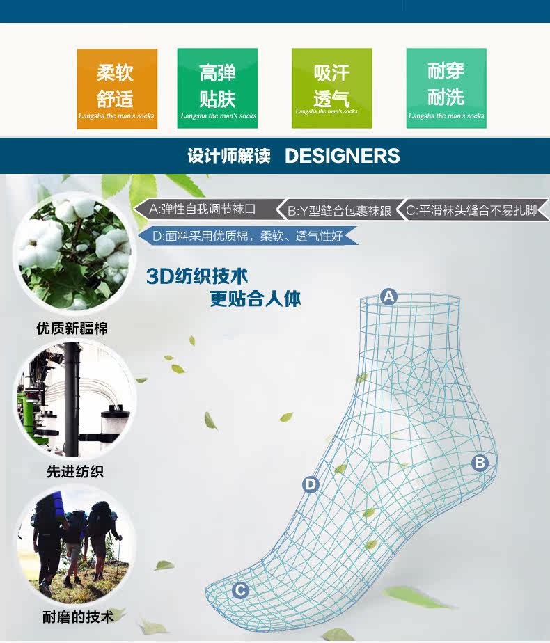 Chaussettes - collants - Ref 778323 Image 8