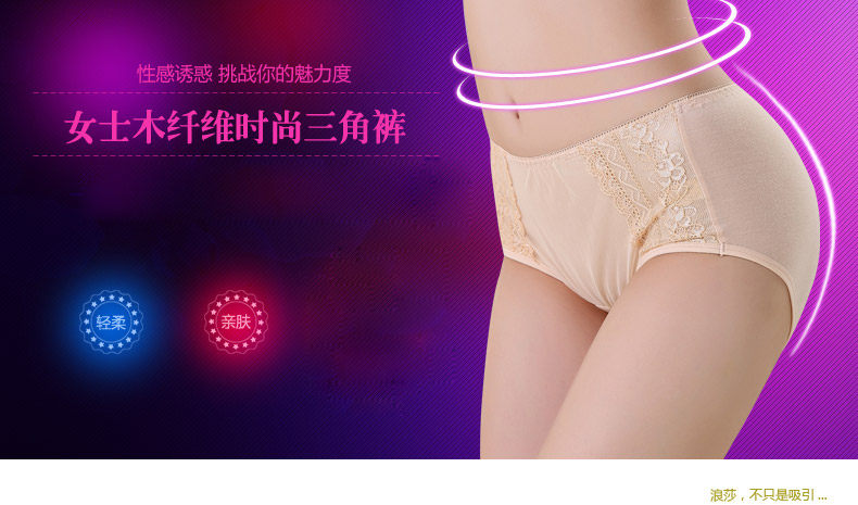 Slip jeunesse QJ1291-3 en autre - Ref 665413 Image 6