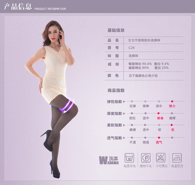 Chaussettes - collants QJ26-3 - Ref 778281 Image 9