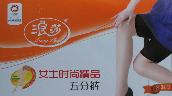 Chaussettes - collants WFK002 - Ref 778487 Image 16