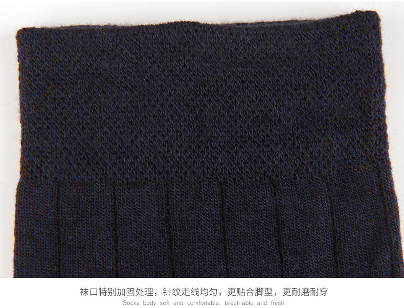 Chaussettes - collants GB1262 - Ref 778335 Image 15