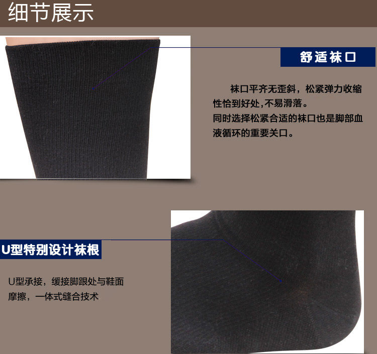 Chaussettes - collants QJ050518 - Ref 778349 Image 18