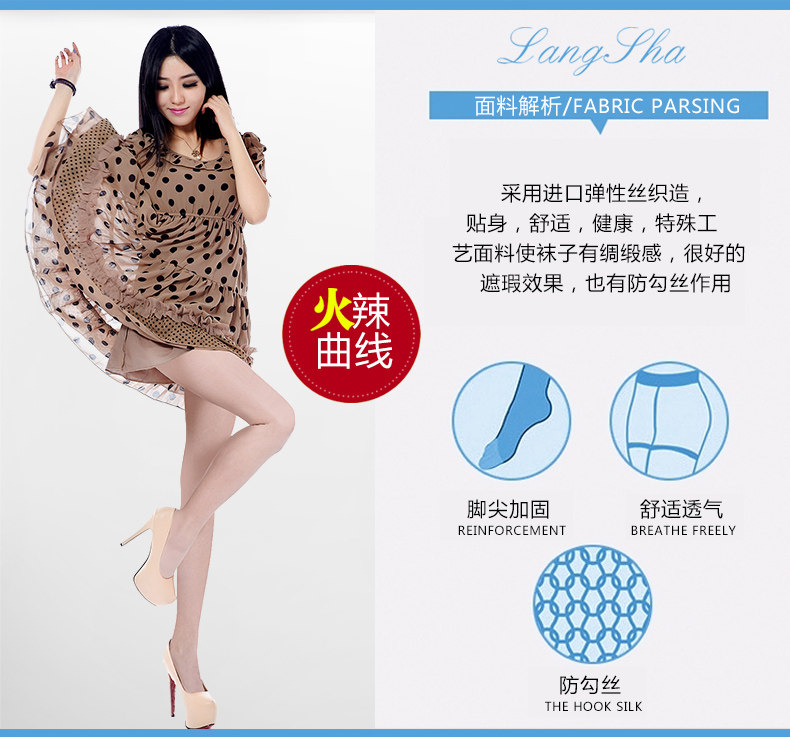 Chaussettes - collants QJ98770-* - Ref 778340 Image 11