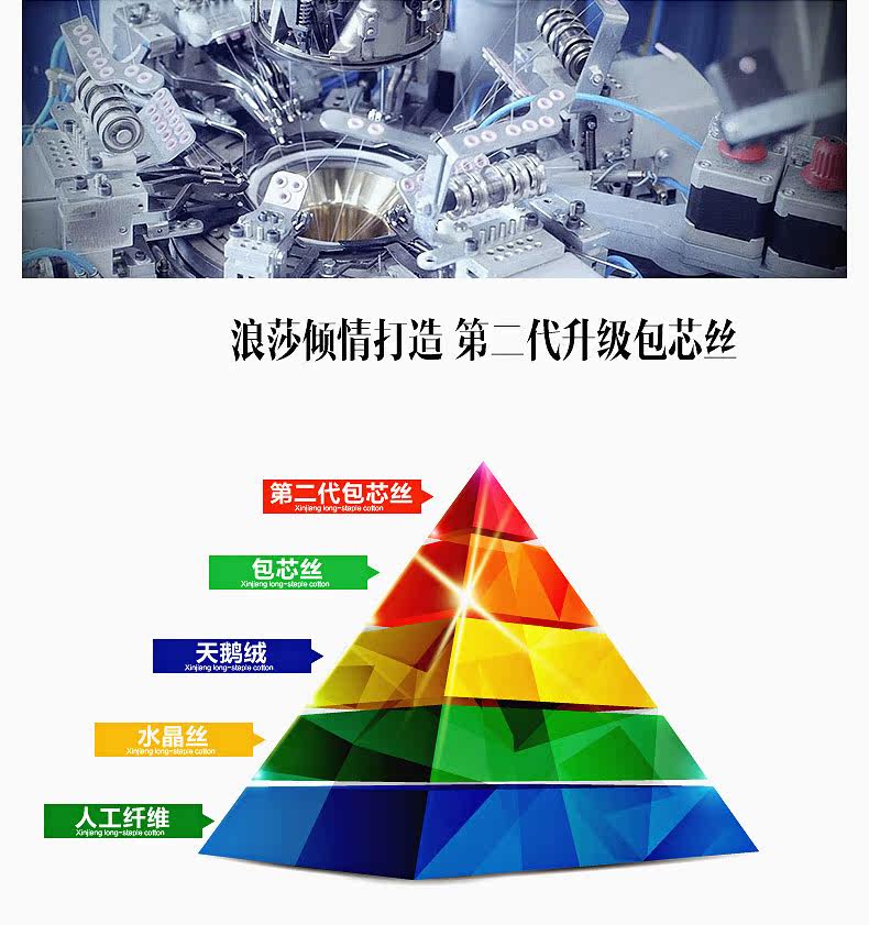 Chaussettes - collants 8740- - Ref 757803 Image 11