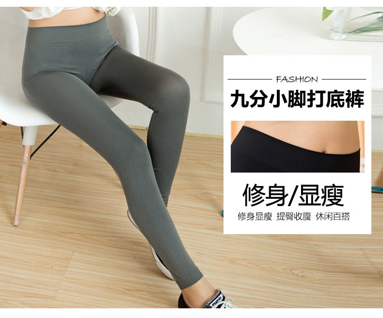 Chaussettes - collants QJN3505 - Ref 778401 Image 13