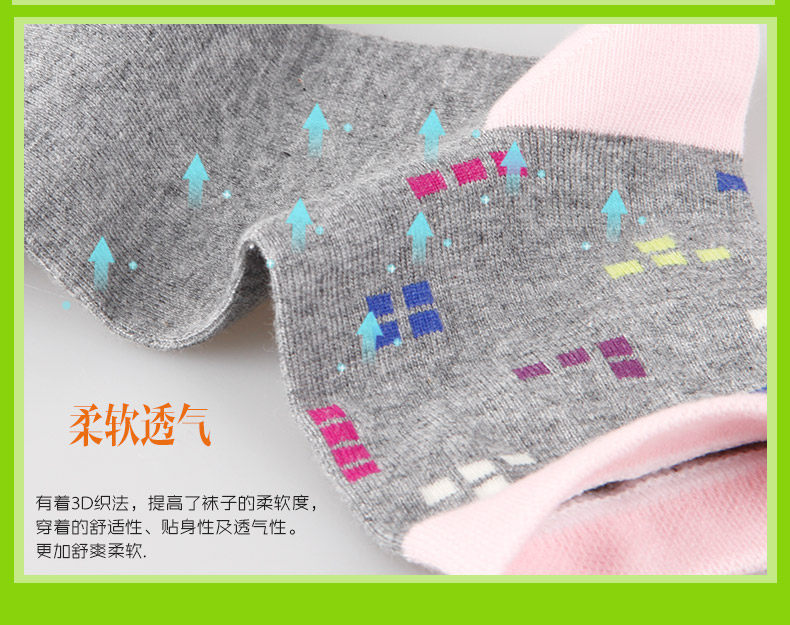 Chaussettes - collants QJL4159-9 - Ref 778366 Image 10